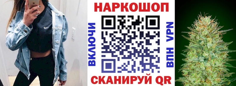 Купить закладку Кокаин  Конопля  Меф  ГАШ  Губкин