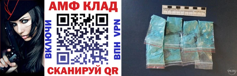 Купить закладки  Губкин  Amphetamine VHQ 
