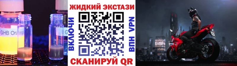 БУТИРАТ вода  Купить где  Губкин 
