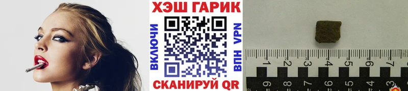 Гашиш хэш  Купить  Губкин 