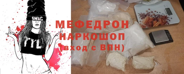 ГАЛЛЮЦИНОГЕННЫЕ ГРИБЫ Волоколамск