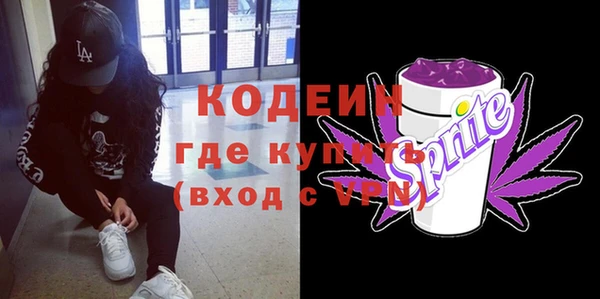 ГАЛЛЮЦИНОГЕННЫЕ ГРИБЫ Волоколамск