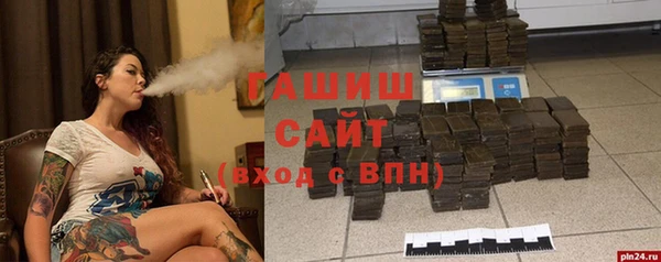 ECSTASY Волосово