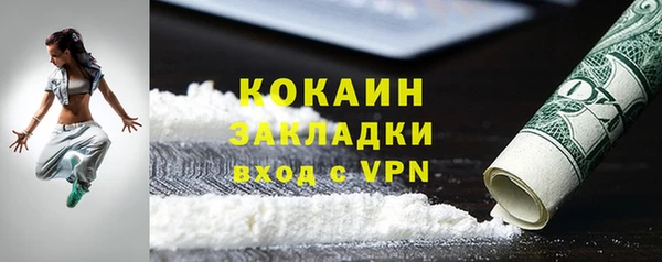 ECSTASY Волосово
