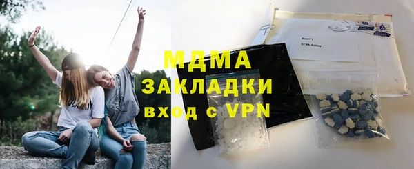 ГАЛЛЮЦИНОГЕННЫЕ ГРИБЫ Волоколамск