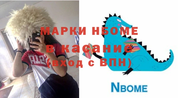 прущие грибы Володарск