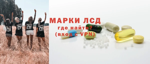 ГАЛЛЮЦИНОГЕННЫЕ ГРИБЫ Волоколамск