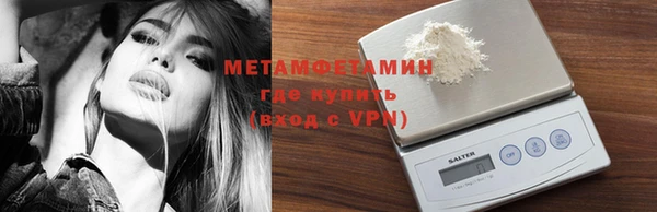 ГАЛЛЮЦИНОГЕННЫЕ ГРИБЫ Волоколамск