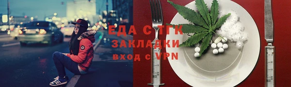 прущие грибы Володарск