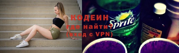ГАЛЛЮЦИНОГЕННЫЕ ГРИБЫ Волоколамск