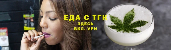 прущие грибы Володарск