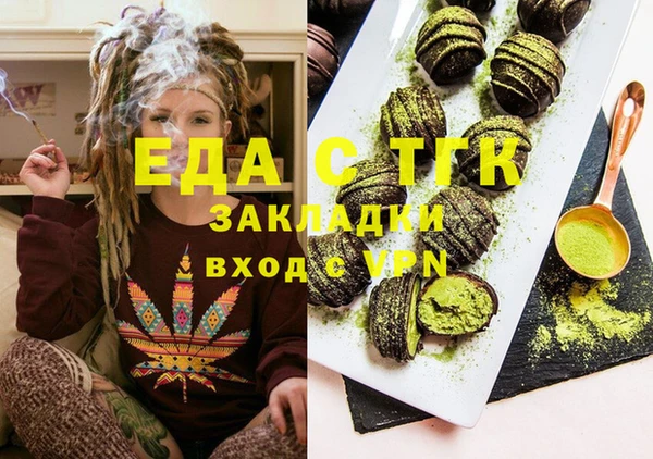 ECSTASY Волосово