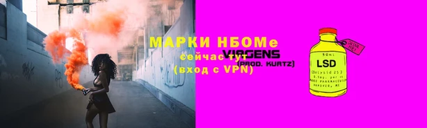 ECSTASY Волосово