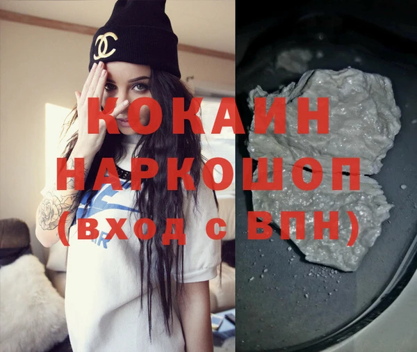 ECSTASY Волосово