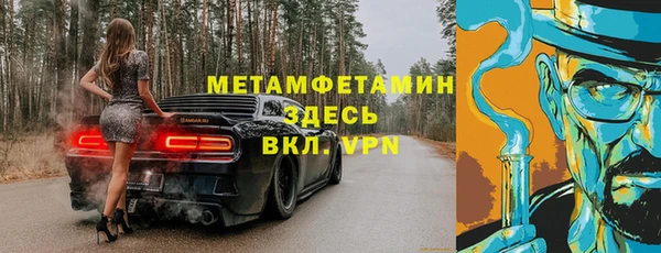 ECSTASY Волосово