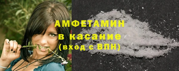 ECSTASY Волосово