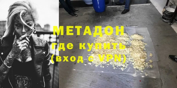 ГАЛЛЮЦИНОГЕННЫЕ ГРИБЫ Волоколамск