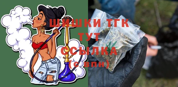 ГАЛЛЮЦИНОГЕННЫЕ ГРИБЫ Волоколамск