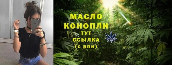 прущие грибы Володарск