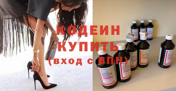ECSTASY Волосово