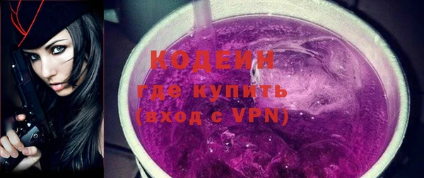 ГАЛЛЮЦИНОГЕННЫЕ ГРИБЫ Волоколамск