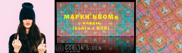 ГАЛЛЮЦИНОГЕННЫЕ ГРИБЫ Волоколамск