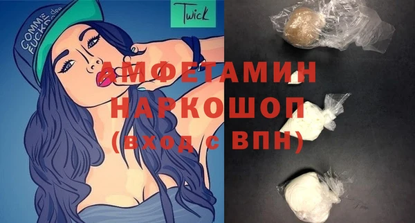 ECSTASY Волосово