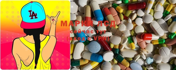 ECSTASY Волосово