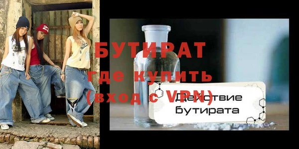 прущие грибы Володарск