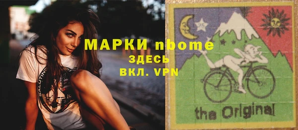 прущие грибы Володарск