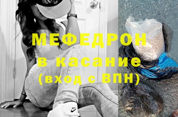 ГАЛЛЮЦИНОГЕННЫЕ ГРИБЫ Волоколамск