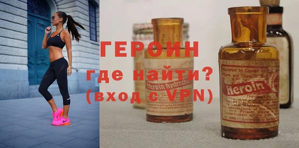 ГАЛЛЮЦИНОГЕННЫЕ ГРИБЫ Волоколамск