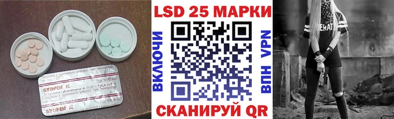 Лсд 25 экстази кислота  Купить  Губкин 
