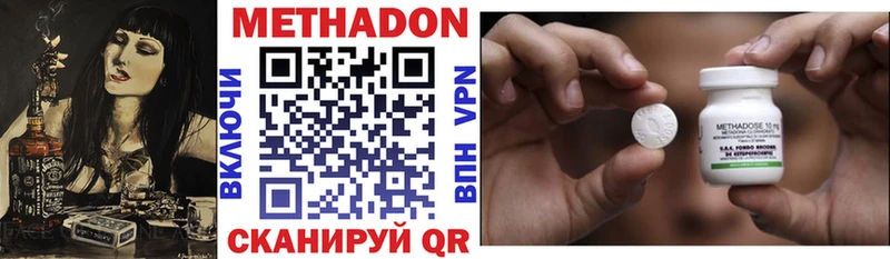 Метадон мёд  Купить где  Губкин 