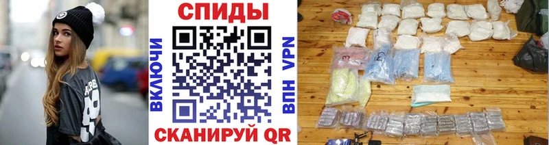 МЕТАМФЕТАМИН Декстрометамфетамин 99.9%  Купить  Губкин 