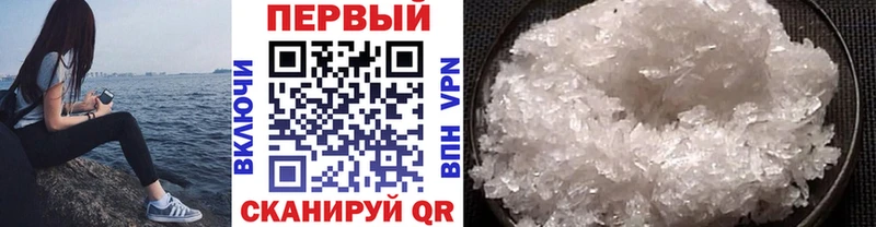 Первитин мет Губкин