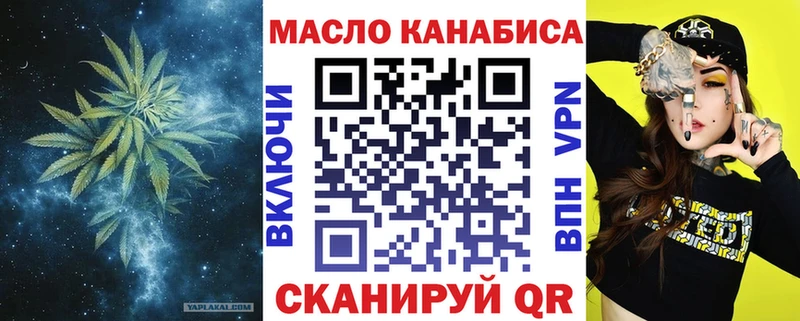 Купить закладки  Губкин  ТГК гашишное масло 